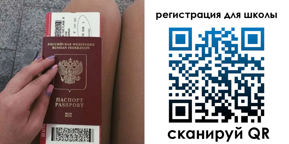 купить прописку в Вятских Полянах