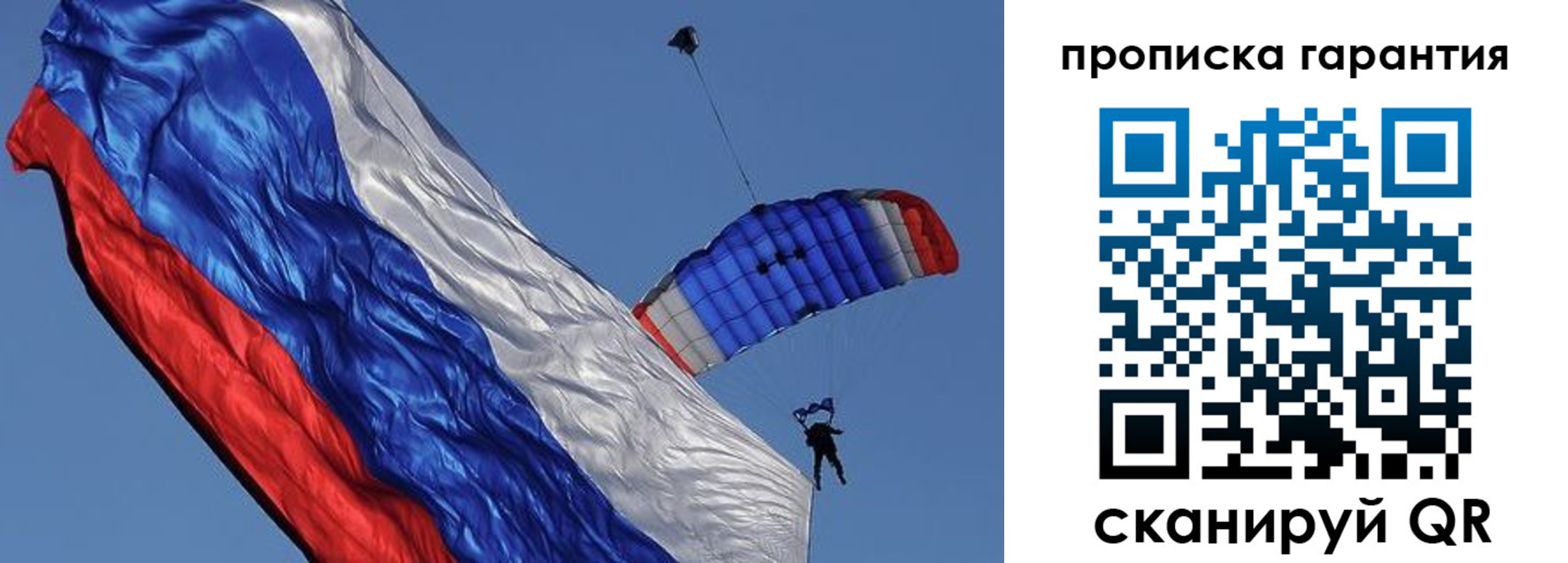 временная регистрация надежно в Вятских Полянах