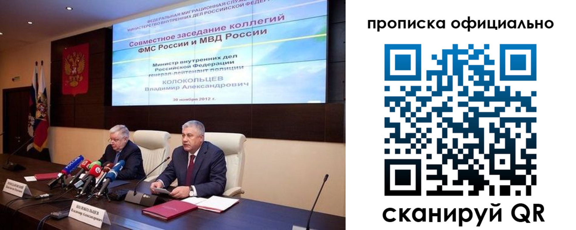регистрация в Вятских Полянах