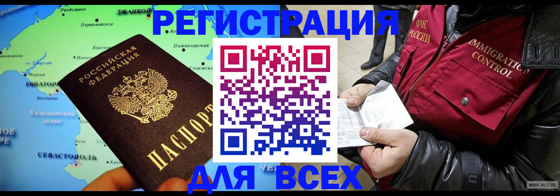 регистрация для дет. сада в Вятских Полянах